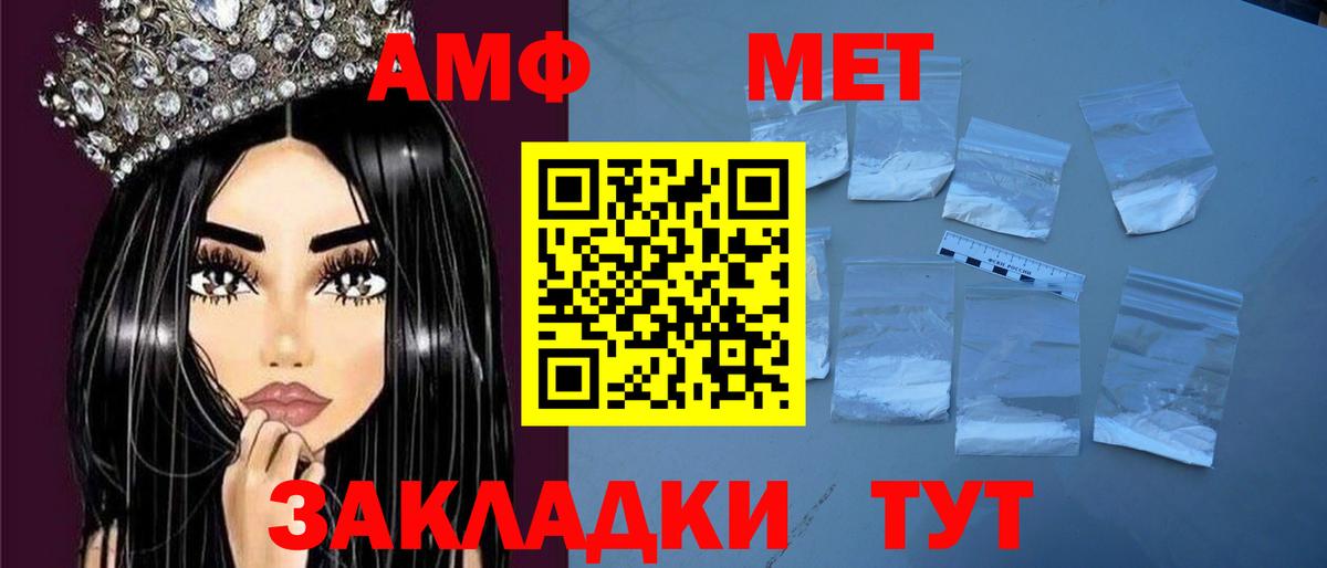 Амфетамин  Amphetamine 98%  Вход с VPN  Кириши 
