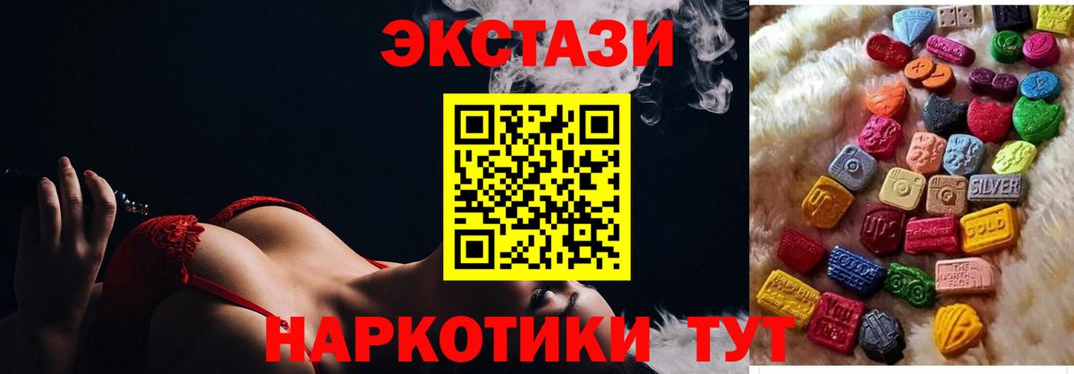 Ecstasy MDMA Кириши