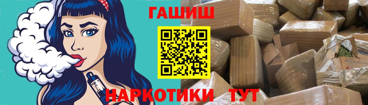 Гашиш Изолятор  ГАШ AMNESIA HAZE  Вход с VPN  Кириши 