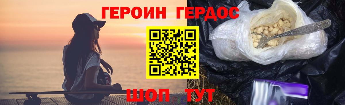 Героин афганец Кириши