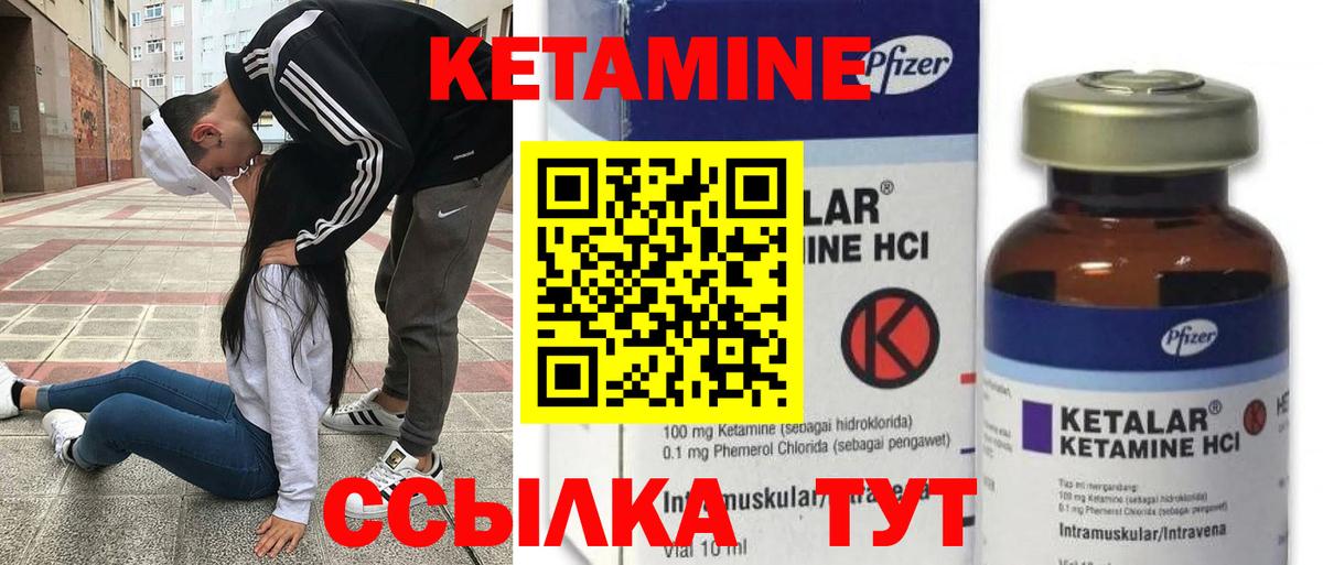 КЕТАМИН ketamine  blacksprut ссылки  Кириши  Вход с VPN 