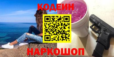 сатива Комсомольск-на-Амуре