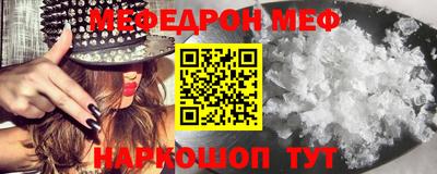 сатива Конаково