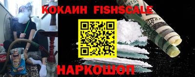 сатива Комсомольск-на-Амуре