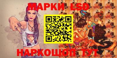 сатива Комсомольск-на-Амуре