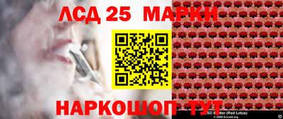 сатива Конаково