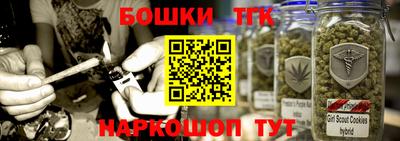 сатива Комсомольск-на-Амуре