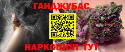 сатива Комсомольск-на-Амуре