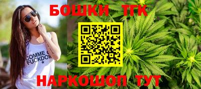 сатива Конаково