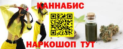 сатива Конаково