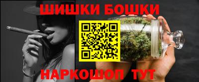 сатива Комсомольск-на-Амуре