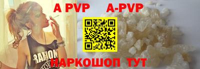 трава Коммунар
