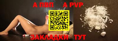 сатива Конаково