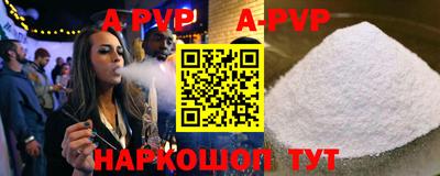 трава Коммунар