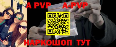 трава Коммунар