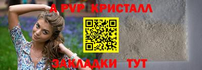 сатива Конаково