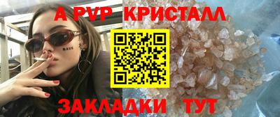 сатива Конаково