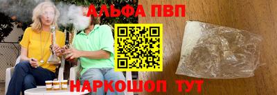 сатива Конаково