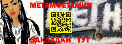 сатива Комсомольск-на-Амуре