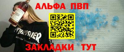 сатива Комсомольск-на-Амуре