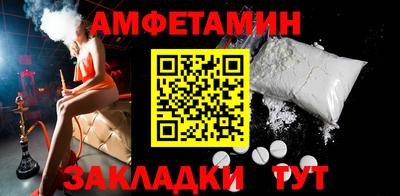 трава Коммунар