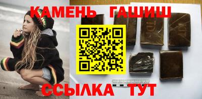 сатива Комсомольск-на-Амуре