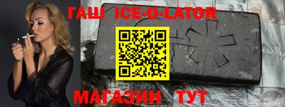 трава Коммунар