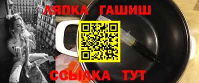 сатива Конаково