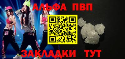сатива Комсомольск-на-Амуре