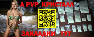 трава Коммунар