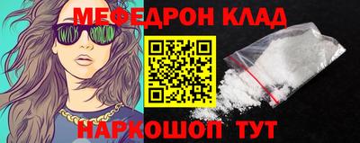 трава Коммунар
