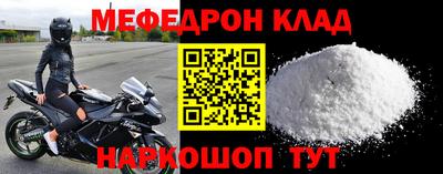 трава Коммунар