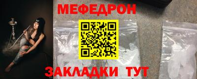 сатива Конаково