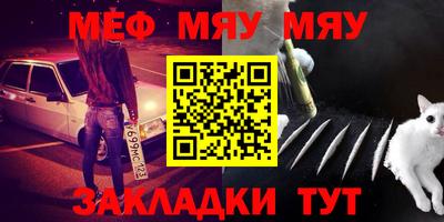 трава Коммунар
