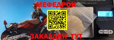 сатива Комсомольск-на-Амуре