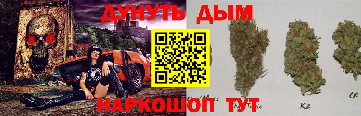 Кириши  Бошки Шишки семена  Канабис AK-47  Вход с VPN  Марихуана LSD WEED 