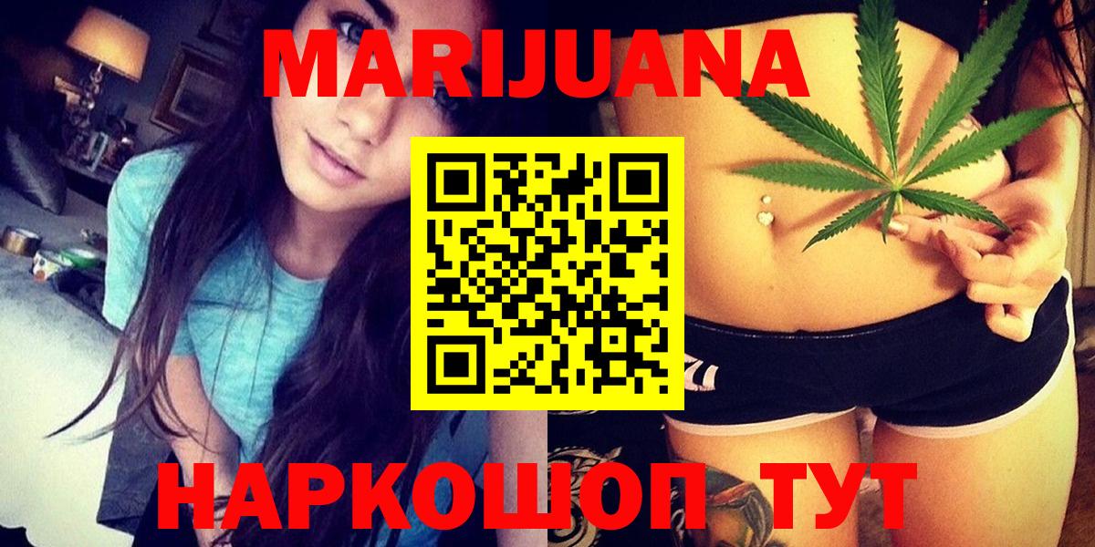 Конопля Amnesia Кириши